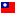 TaiWan